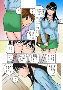 Page 41 of Jukujo Mania Vol. 2 - preview thumbnail