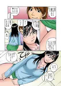 Page 43 of Jukujo Mania Vol. 2 - preview thumbnail