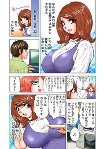 Page 54 of Jukujo Mania Vol. 2 - preview thumbnail
