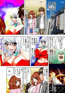 Page 65 of Jukujo Mania Vol. 2 - preview thumbnail