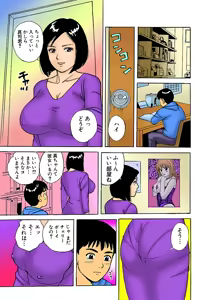 Page 108 of Jukujo Mania Vol. 3 - preview thumbnail