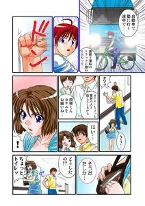 Page 55 of Jukujo Mania Vol. 3 - preview thumbnail