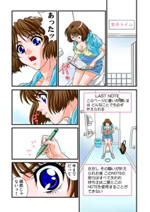 Page 56 of Jukujo Mania Vol. 3 - preview thumbnail