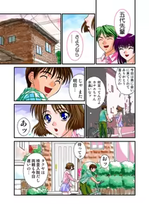 Page 60 of Jukujo Mania Vol. 3 - preview thumbnail