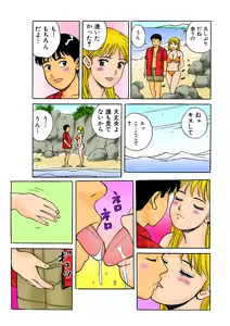 Page 107 of Jukujo Mania Vol. 4 - preview thumbnail