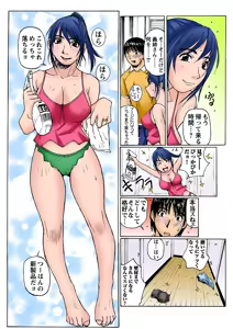 Page 28 of Jukujo Mania Vol. 4 - preview thumbnail