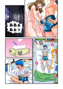Page 56 of Jukujo Mania Vol. 4 - preview thumbnail