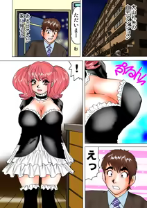 Page 79 of Jukujo Mania Vol. 5 - preview thumbnail