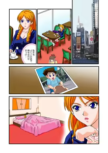 Page 66 of Jukujo Mania Vol. 6 - preview thumbnail