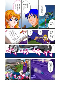 Page 75 of Jukujo Mania Vol. 6 - preview thumbnail