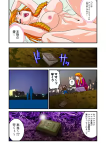 Page 77 of Jukujo Mania Vol. 7 - preview thumbnail