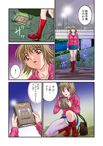 Page 65 of Jukujo Mania Vol. 8 - preview thumbnail