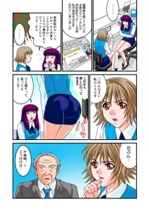 Page 66 of Jukujo Mania Vol. 9 - preview thumbnail