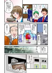 Page 77 of Jukujo Mania Vol. 9 - preview thumbnail