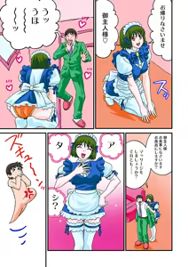 Page 55 of Jukujo Mania Vol. 10 - preview thumbnail