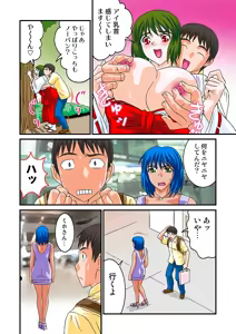 Page 67 of Jukujo Mania Vol. 10 - preview thumbnail