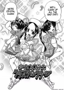 Page 174 of Leskko Joshi  Shougakusei to Rankou SEX Shimasen ka? - preview thumbnail