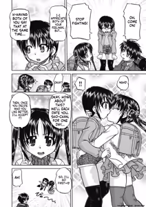 Page 56 of Leskko Joshi  Shougakusei to Rankou SEX Shimasen ka? - preview thumbnail