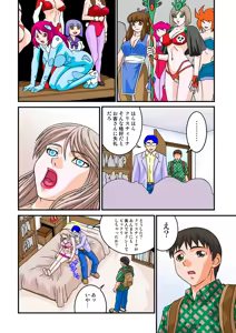 Page 56 of Jukujo Mania Vol. 11 - preview thumbnail