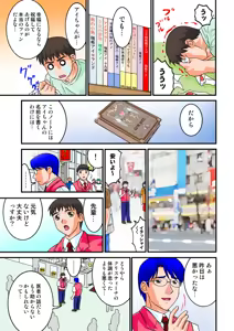 Page 72 of Jukujo Mania Vol. 11 - preview thumbnail