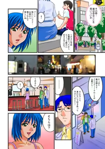 Page 75 of Jukujo Mania Vol. 11 - preview thumbnail