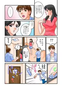 Page 108 of Jukujo Mania Vol. 12 - preview thumbnail