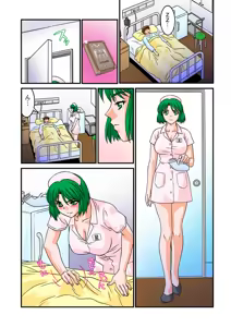 Page 118 of Jukujo Mania Vol. 12 - preview thumbnail