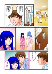 Page 126 of Jukujo Mania Vol. 12 - preview thumbnail