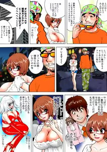Page 116 of Jukujo Mania Vol. 13 - preview thumbnail