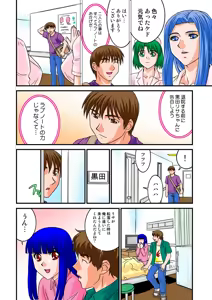 Page 51 of Jukujo Mania Vol. 13 - preview thumbnail