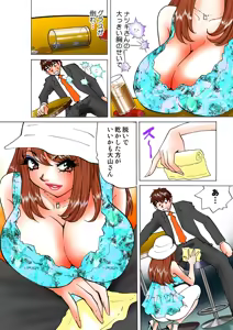 Page 107 of Jukujo Mania Vol. 14 - preview thumbnail