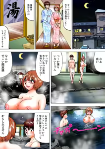 Page 124 of Jukujo Mania Vol. 14 - preview thumbnail