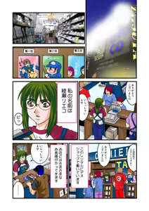 Page 29 of Jukujo Mania Vol. 14 - preview thumbnail