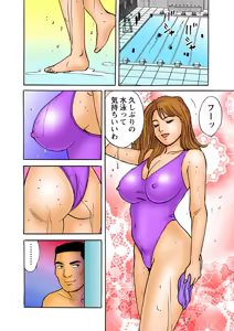 Page 78 of Jukujo Mania Vol. 14 - preview thumbnail