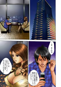 Page 115 of Jukujo Mania Vol. 15 - preview thumbnail