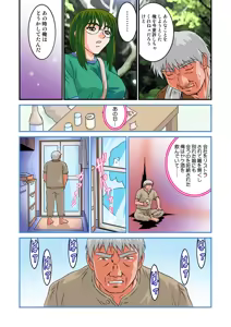 Page 48 of Jukujo Mania Vol. 15 - preview thumbnail