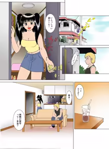 Page 16 of Jukujo Mania Vol. 16 - preview thumbnail