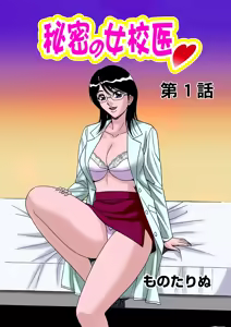 Page 28 of Jukujo Mania Vol. 16 - preview thumbnail