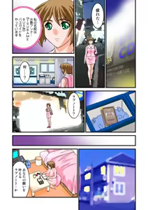 Page 66 of Jukujo Mania Vol. 17 - preview thumbnail