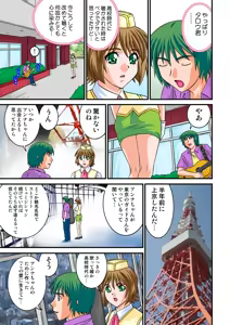 Page 87 of Jukujo Mania Vol. 17 - preview thumbnail