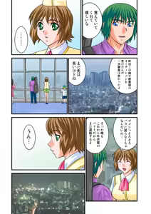 Page 88 of Jukujo Mania Vol. 17 - preview thumbnail