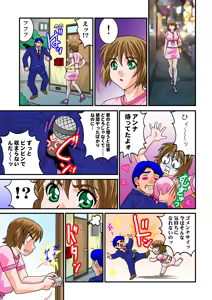 Page 89 of Jukujo Mania Vol. 17 - preview thumbnail