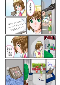 Page 52 of Jukujo Mania Vol. 18 - preview thumbnail