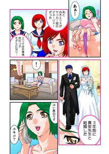 Page 64 of Jukujo Mania Vol. 18 - preview thumbnail