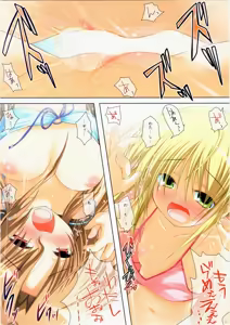 Page 11 of COLORS! Watsukiya Soushuuhen 10 - preview thumbnail