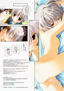 Page 45 of COLORS! Watsukiya Soushuuhen 10 - preview thumbnail