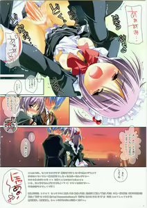 Page 69 of COLORS! Watsukiya Soushuuhen 10 - preview thumbnail