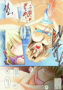 Page 7 of COLORS! Watsukiya Soushuuhen 10 - preview thumbnail