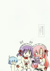 Page 75 of COLORS! Watsukiya Soushuuhen 10 - preview thumbnail