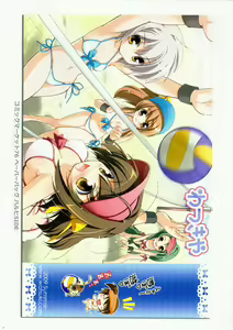 Page 78 of COLORS! Watsukiya Soushuuhen 10 - preview thumbnail
